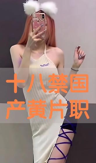 av国产片,AV作品背后的故事与影响